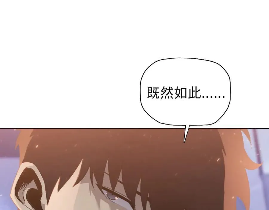 第44话 和我一起破城！吃肉！19