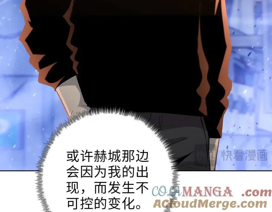 第44话 和我一起破城！吃肉！28