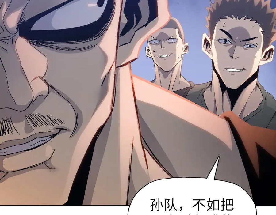 第45话 冲锋陷阵的是你们！37