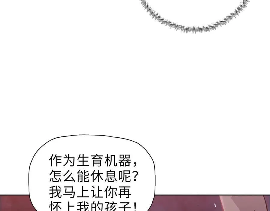 第44话 和我一起破城！吃肉！162