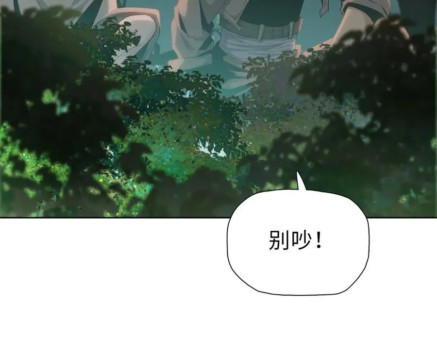 第42掌 不断追寻更强的人！155