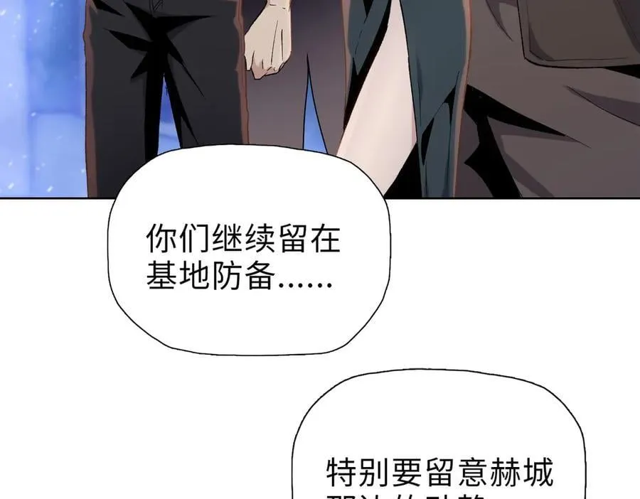 第44话 和我一起破城！吃肉！23