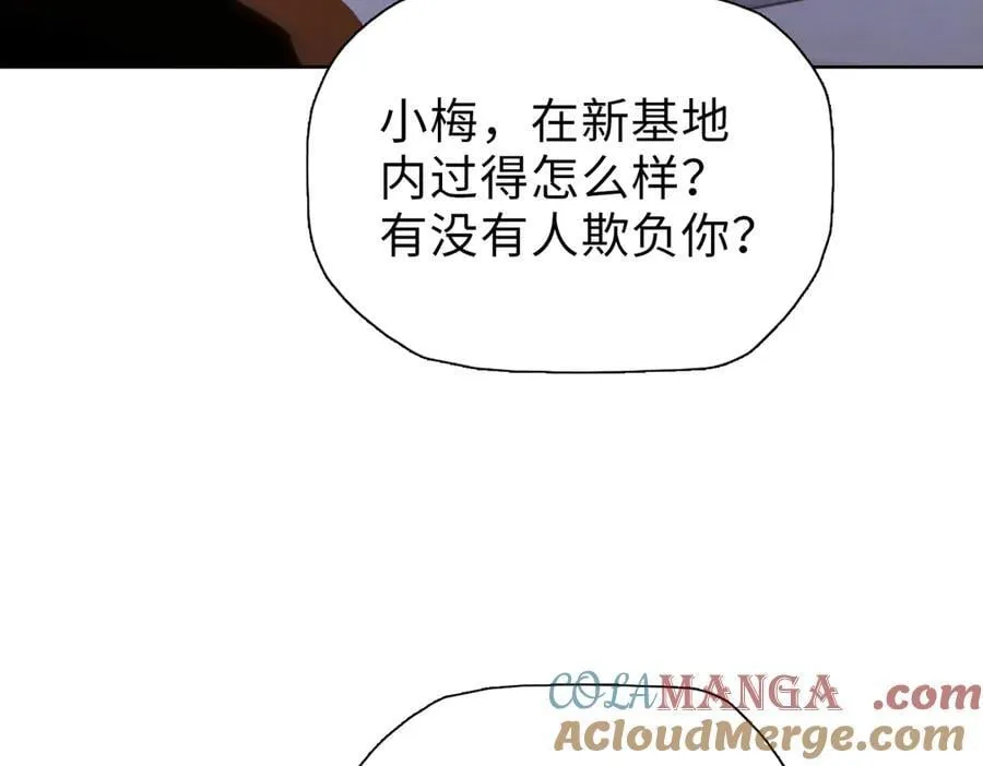 第43话 我来助你！152
