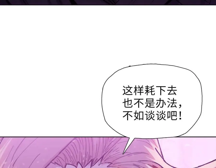 第42掌 不断追寻更强的人！10