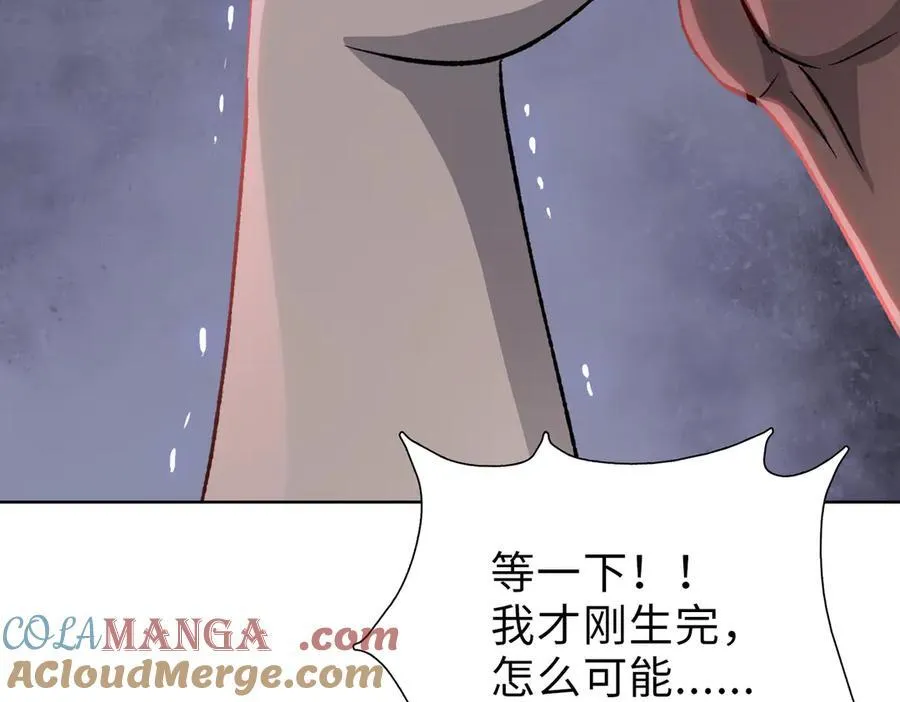 第44话 和我一起破城！吃肉！164