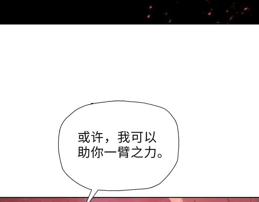 第43话 我来助你！37