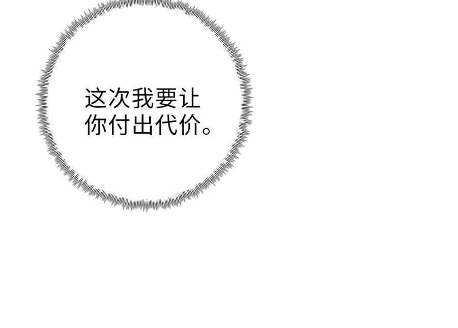 第43话 我来助你！118