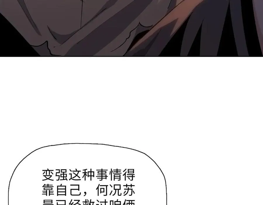 第42掌 不断追寻更强的人！150