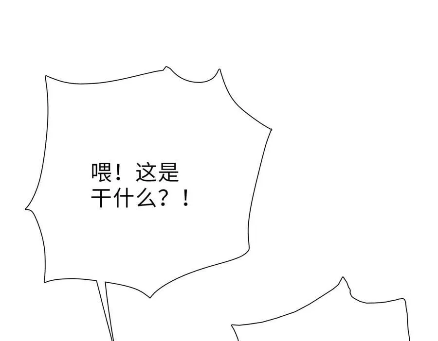 第43话 我来助你！47