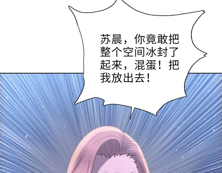 第42掌 不断追寻更强的人！50