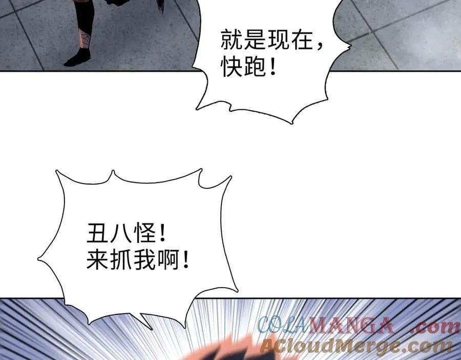 第44话 和我一起破城！吃肉！52