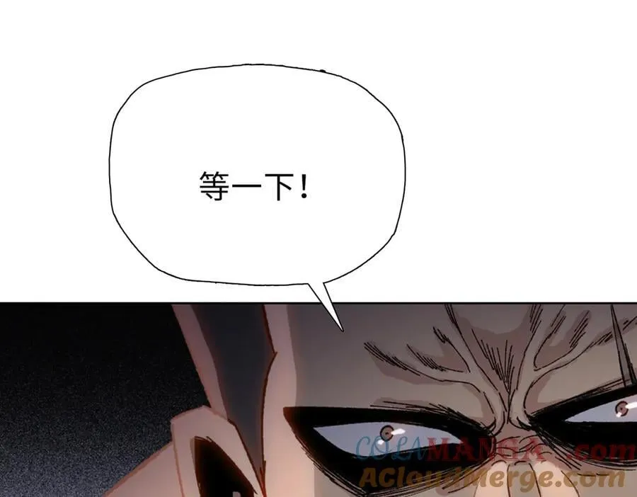 第42掌 不断追寻更强的人！96