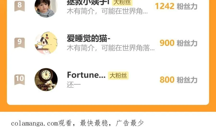 第44话 和我一起破城！吃肉！177