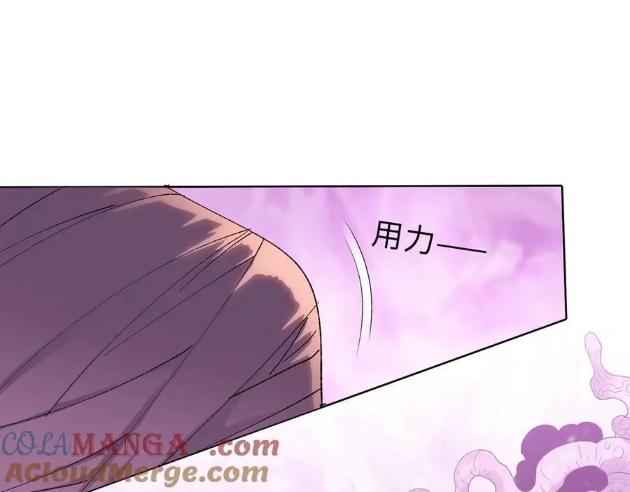 第42掌 不断追寻更强的人！4