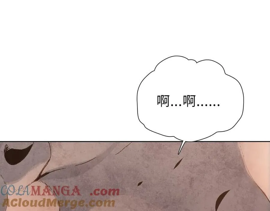 第43话 我来助你！76