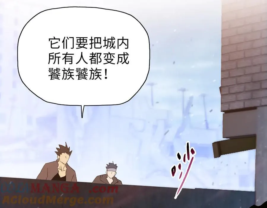 第43话 我来助你！124