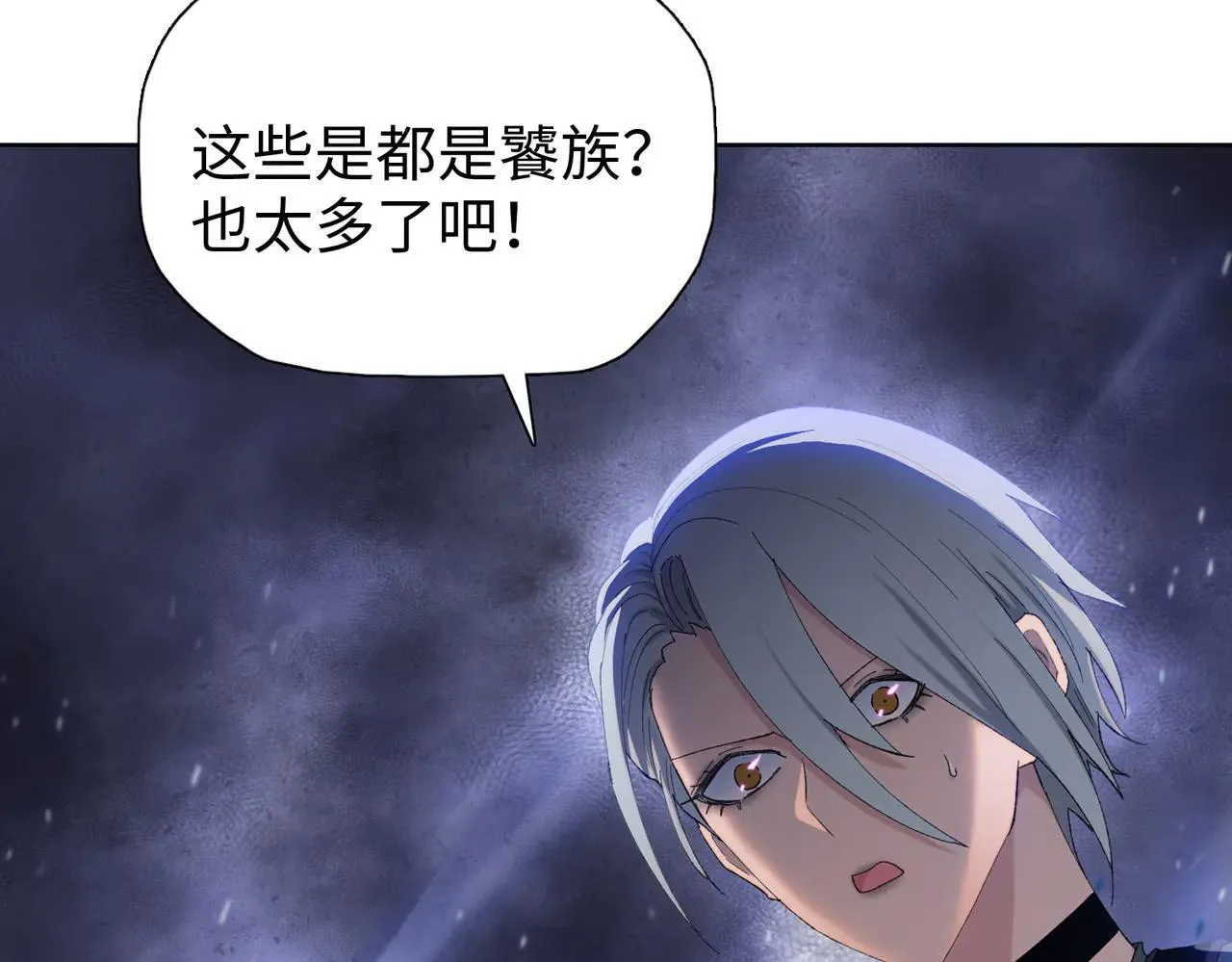 第47话 我绝不会让你们过去！102