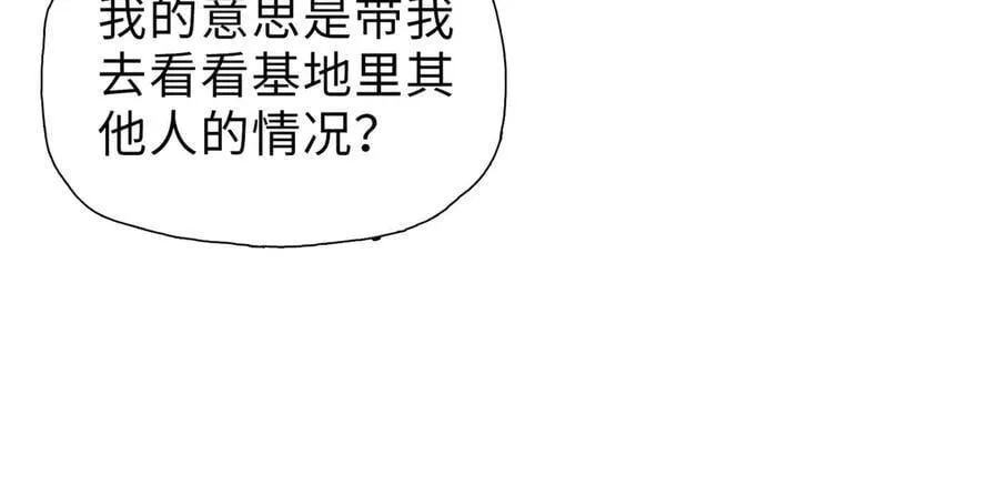第42掌 不断追寻更强的人！63
