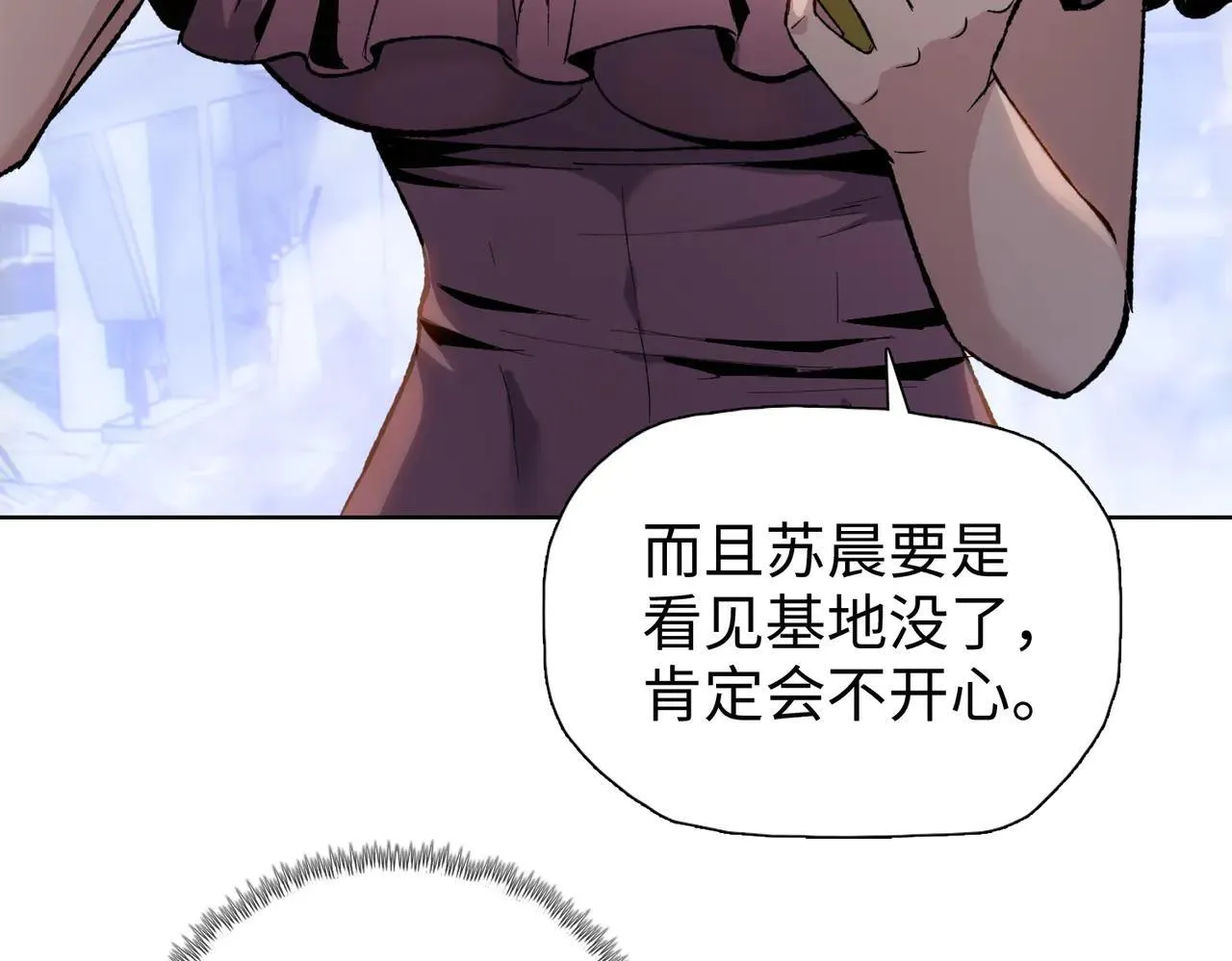 第47话 我绝不会让你们过去！116