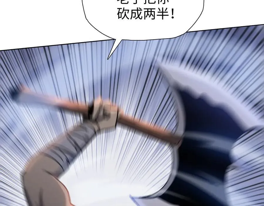 第46话 谁要当你妈！46