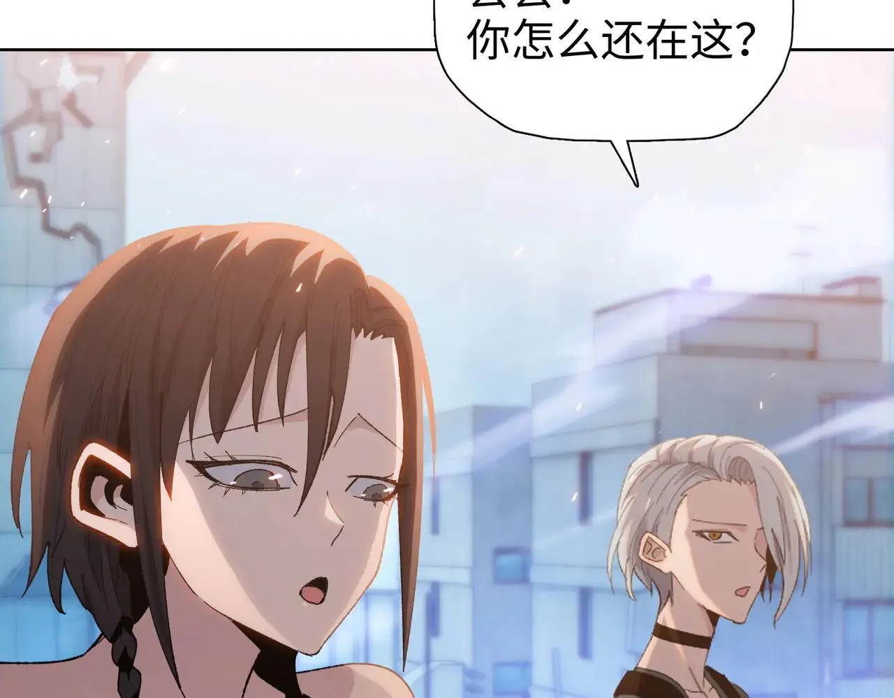 第47话 我绝不会让你们过去！76