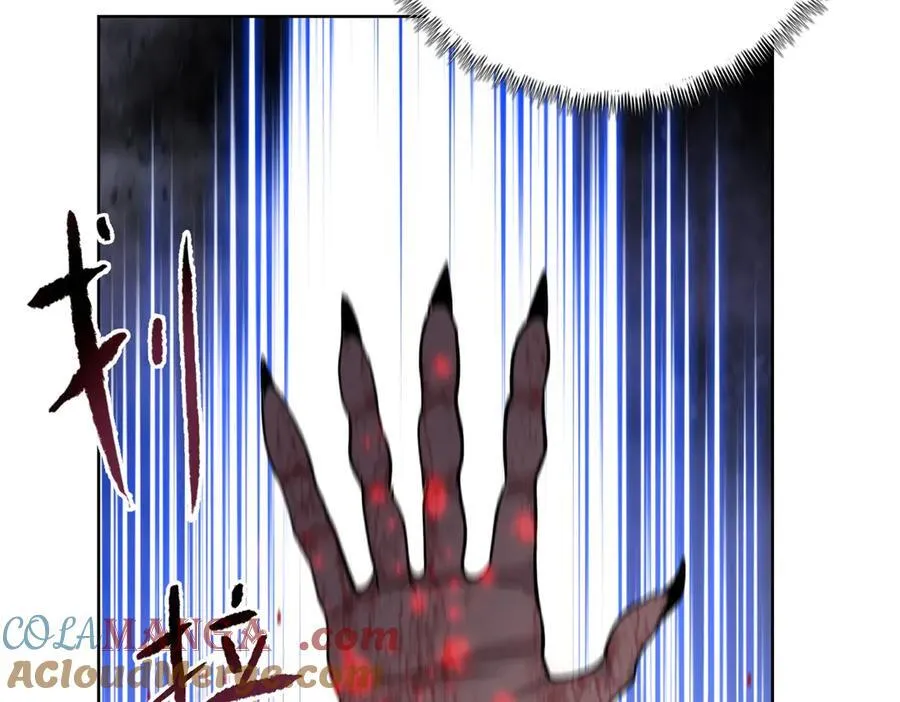 第43话 我来助你！116
