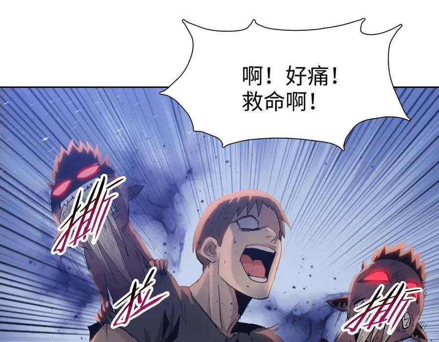 第46话 谁要当你妈！31
