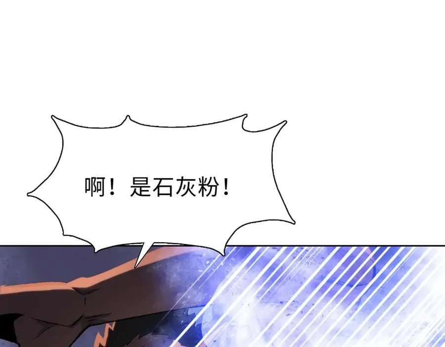 第44话 和我一起破城！吃肉！47