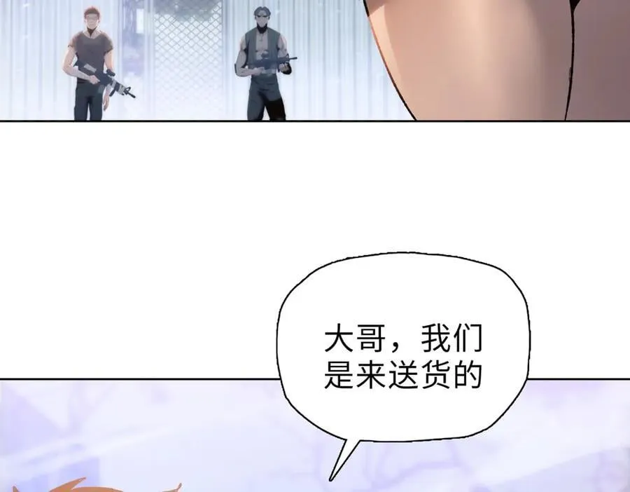 第43话 我来助你！5