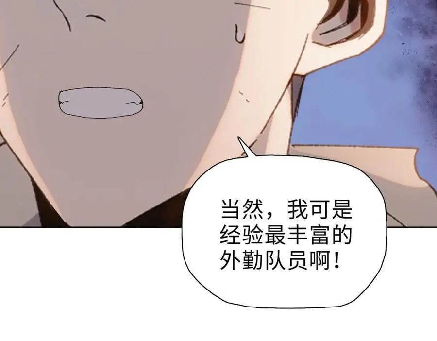 第44话 和我一起破城！吃肉！38