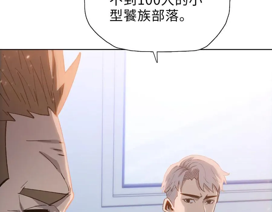 第42掌 不断追寻更强的人！93