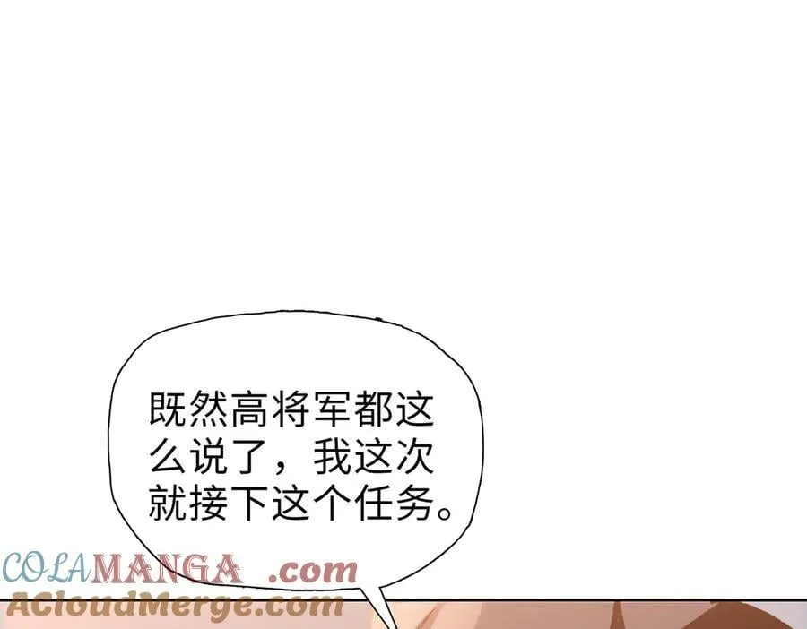 第42掌 不断追寻更强的人！124