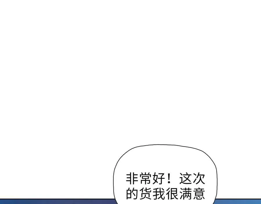 第43话 我来助你！18