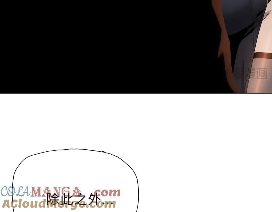 第43话 我来助你！160