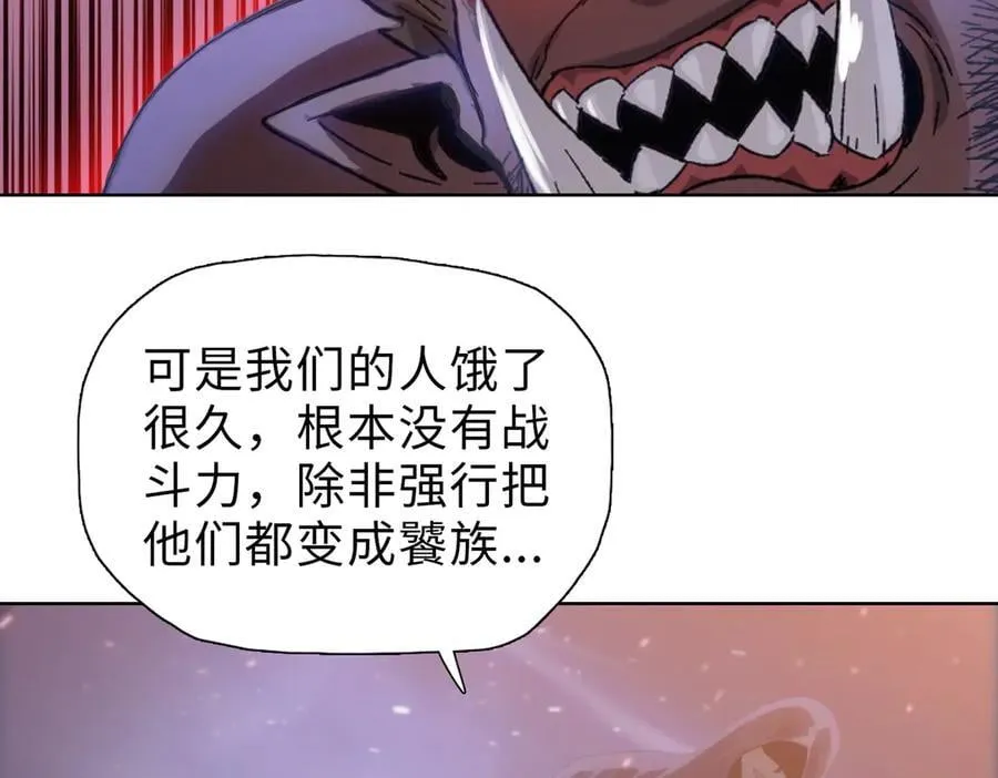 第43话 我来助你！33