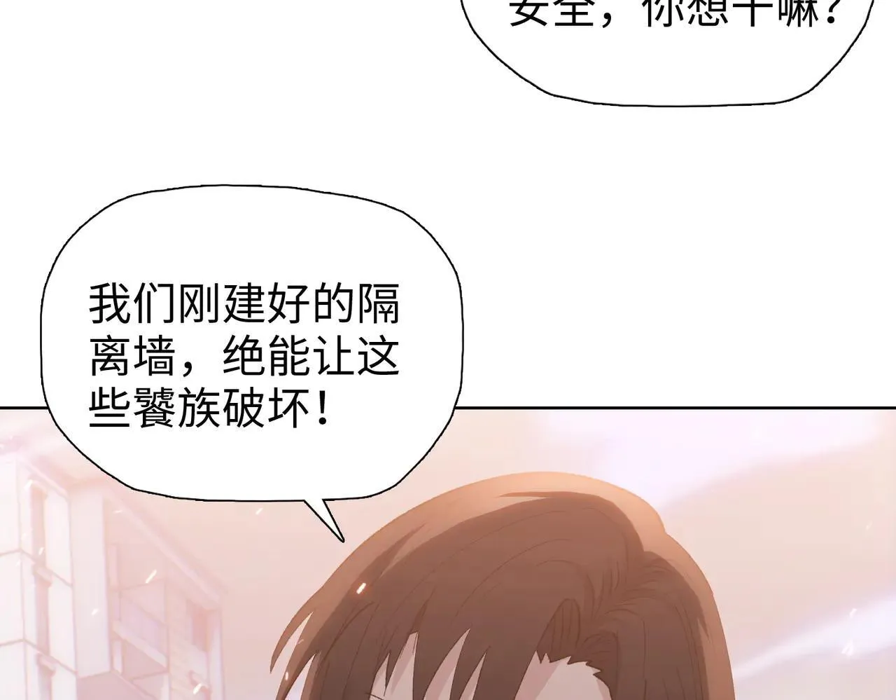 第47话 我绝不会让你们过去！114