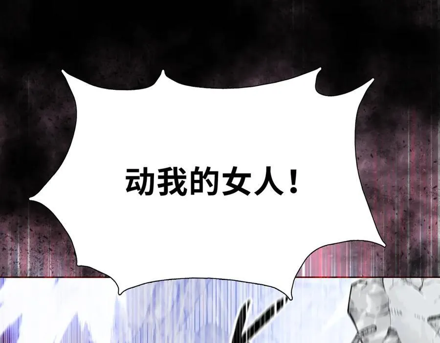 第45话 冲锋陷阵的是你们！98
