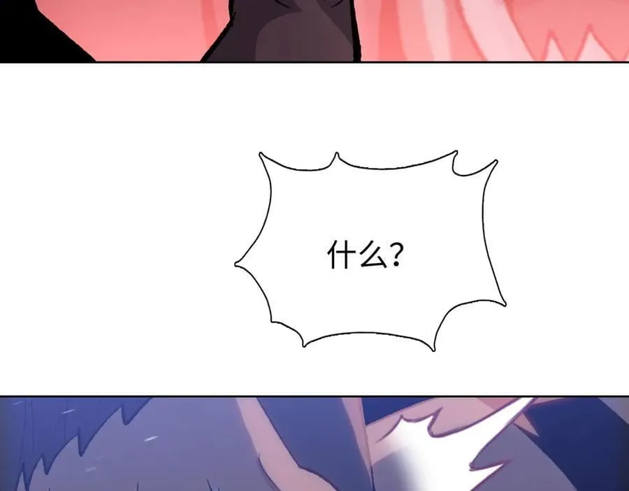 第46话 谁要当你妈！53