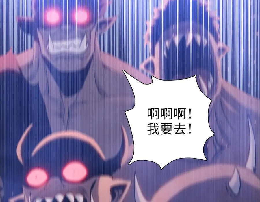 第44话 和我一起破城！吃肉！123