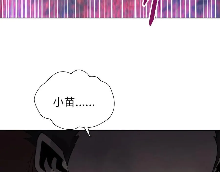 第44话 和我一起破城！吃肉！95