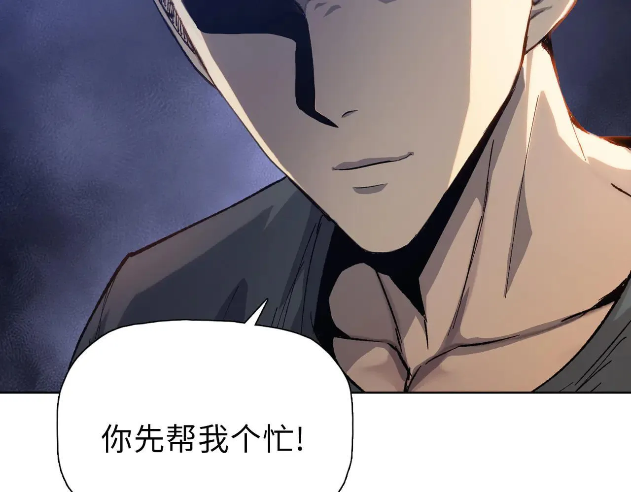 第47话 我绝不会让你们过去！52