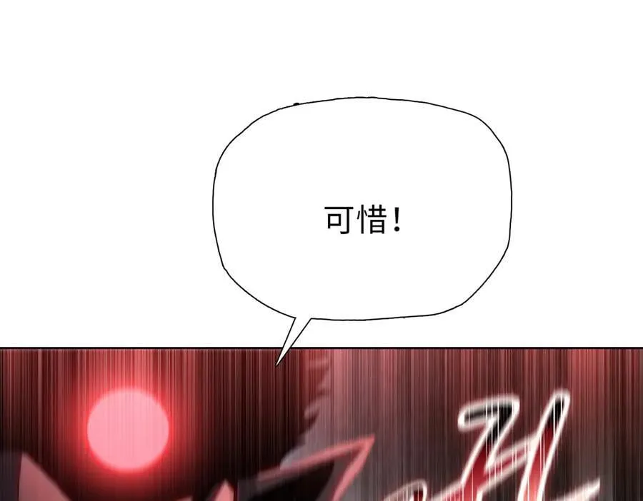 第43话 我来助你！133