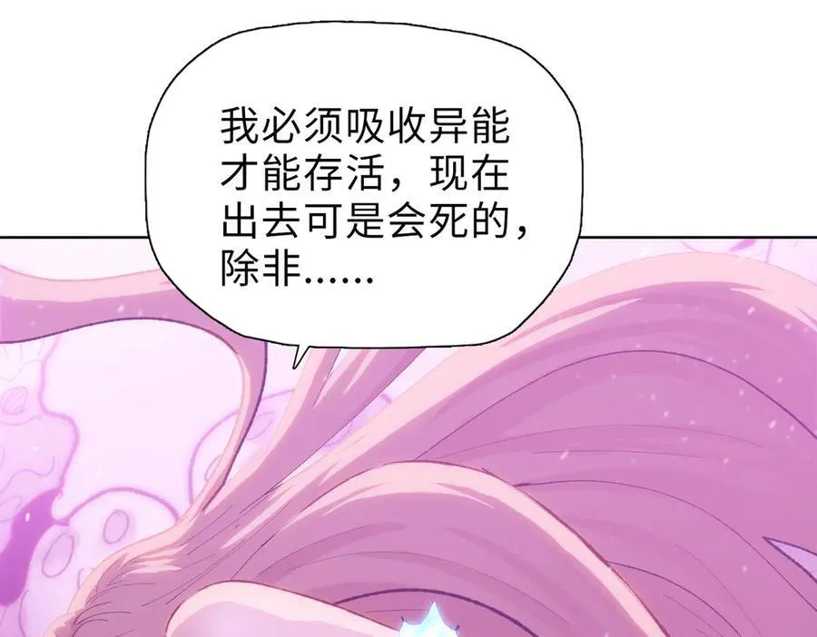 第42掌 不断追寻更强的人！18