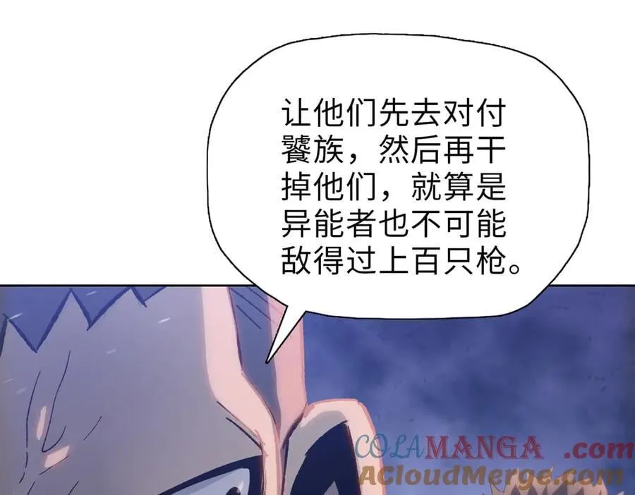 第45话 冲锋陷阵的是你们！36