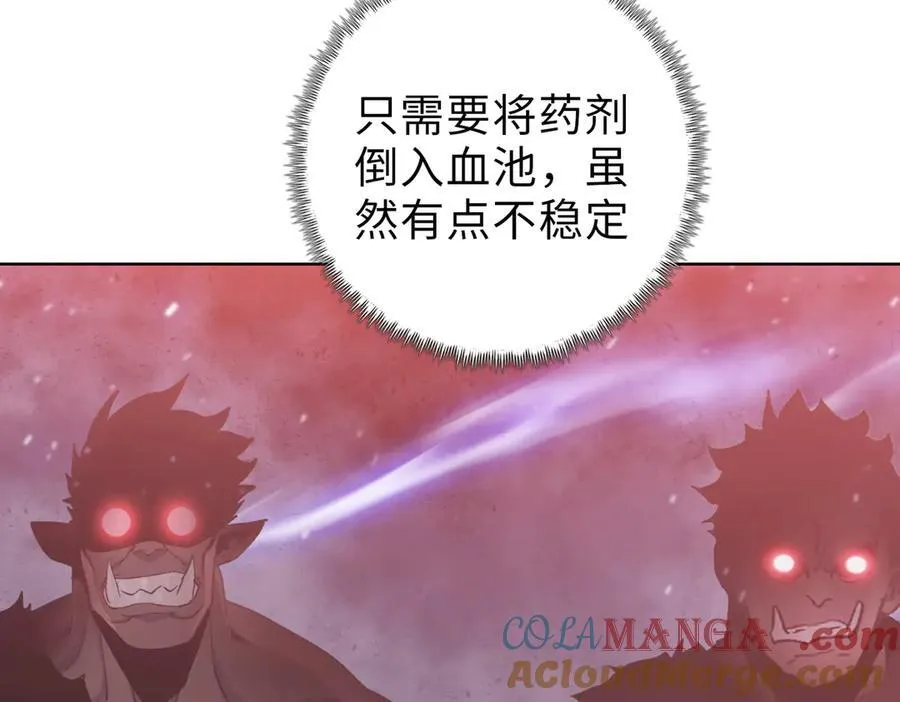 第43话 我来助你！92