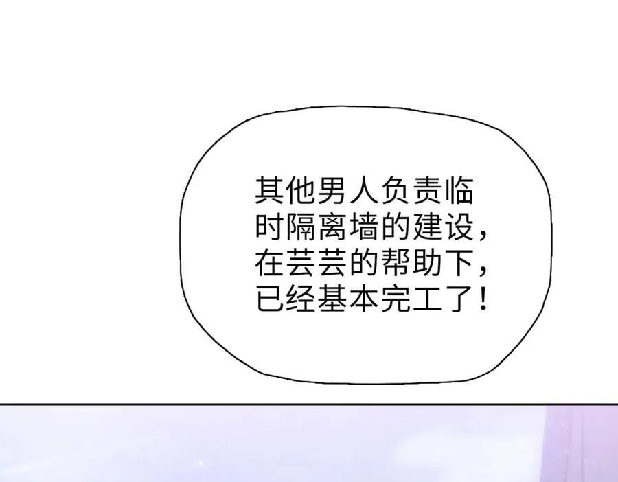 第42掌 不断追寻更强的人！71