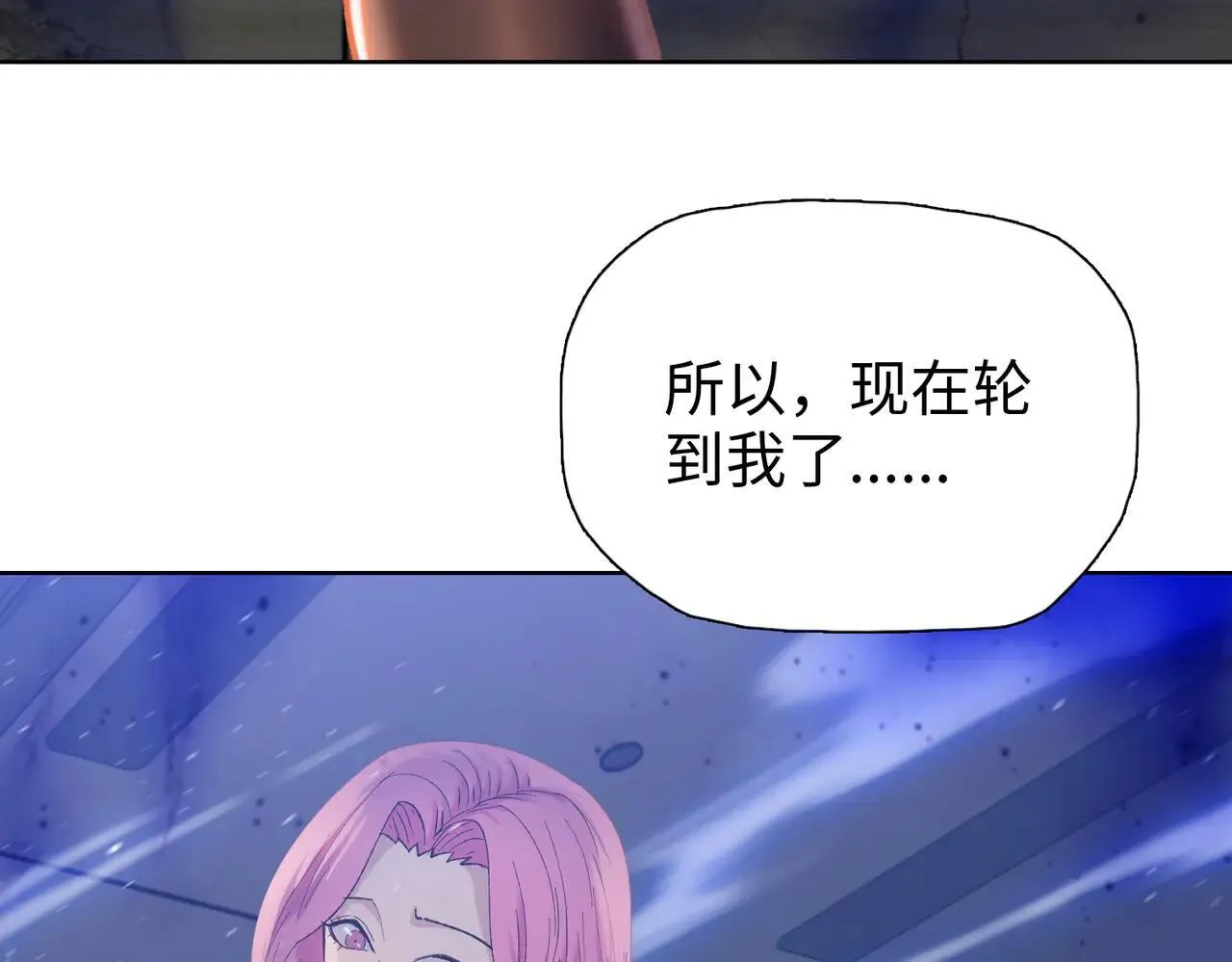 第47话 我绝不会让你们过去！7