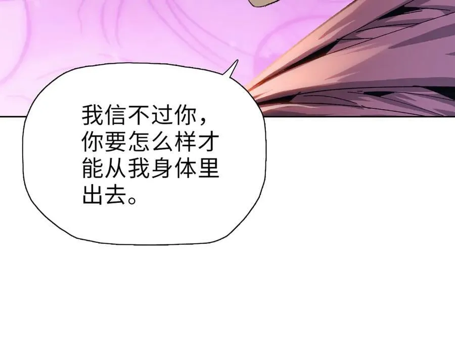 第42掌 不断追寻更强的人！17