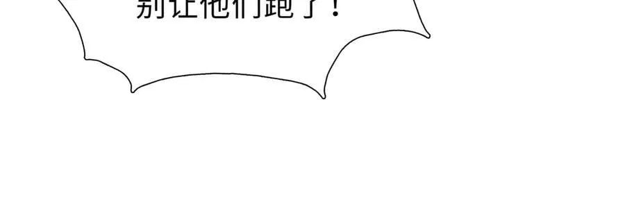 第45话 冲锋陷阵的是你们！47