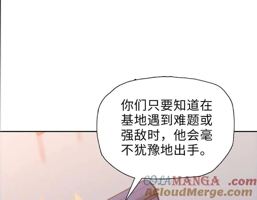 第42掌 不断追寻更强的人！116